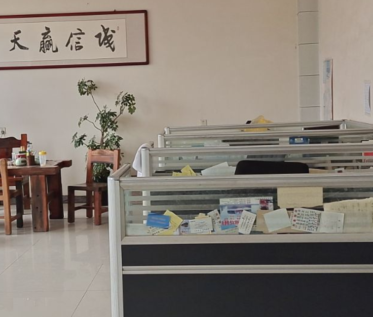 企业形象展示
