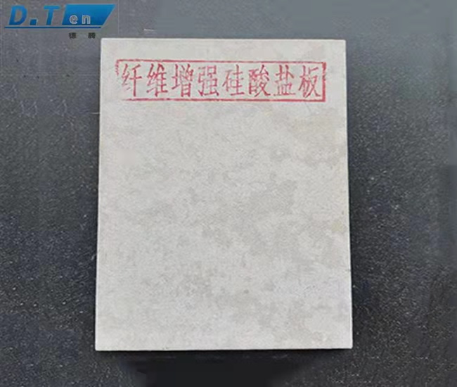 防火板